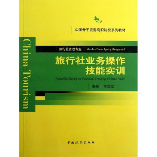 孔網分類中的住宿服務 文旅融合背景下的住宿新生態